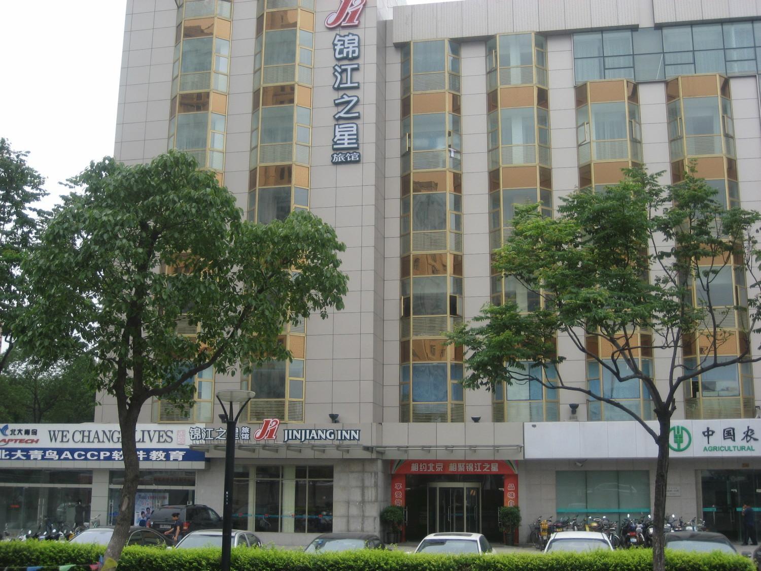 Jinjiang Inn - Suzhou Executive Center Hotel Esterno foto